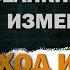 Великий учёный изменивший ход истории