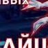 Змеиное Святилище тактика Леди Вайш The Burning Crusade для ленивых
