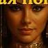 Cleopatra The Last Queen Of Egypt A Saga Of Love Power And Tragedy