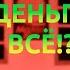 Кризис 2022 Что делать с деньгами и имуществом Крым и крымские татары 4К