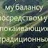 Расслабляющая тибетская флейта с ангельской частотой 1111 Гц для снятия стресса устранения негатива