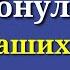 3 ложки соли обнулят всех врагов и недоброжелателей