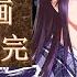 小姐酱 神厨狂后 21世纪顶尖杀手 穿越为废后被打入冷宫 想在后宫翻云覆雨 就要下得厨房 上得龙床 超帅腹黑丈夫和可爱天才宝宝 还有一个可以抽奖调装备的神厨系统 征服美男 称霸后宫 走上人生巅峰