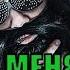 ОТПУСТИ МЕНЯ БУЧИЙ СПАЙС