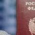 Гражданин Гражданин НАВАЛЬНЫЙ