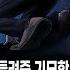 무서운이야기 실화 노숙인이 처음 본 여자에게 금전적인 지원을 해줬던 이유 나만의 작은 귀인 ㅣ콩님 사연ㅣ돌비공포라디오ㅣ괴담ㅣ미스테리 인터뷰ㅣ시청자 사연ㅣ공포툰ㅣ오싹툰ㅣ공포썰