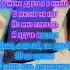 DK Я смотрю аниме