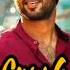 Vachindamma Song From Geetha Govindam Is A Telugu Language Song And Is Sung By Sid Sriram