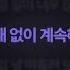 LEON 딥상어 X 가사