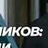 Иван Корабельников С НАМИ ЛЮДИ ОБРЕТАЮТ НОВОЕ КАЧЕСТВО ЖИЗНИ