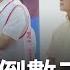 館長 赴中返台 挺藍 大罷免7 26決戰日 全台5罷團掃街衝刺 169 06 關鍵數字傅崐萁急call趙少康 挽救罷免局 王偊菁 主持 前進新台灣 20250623 三立新聞台