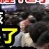 北京排洪壓力巨大選擇洩洪 天津扛下了所有作最懷打算 一夜之間騰空幾百條村用作蓄洪 改變自然的後果 遍地都是報廢的汽車洪水失控流向北京轄區範圍 洪水盛宴 基建維護壓力大 幾乎沒有排水系統 天津 北京