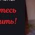 Учитесь любить