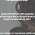 Алланың көркем есімдері Алланың көркем 99 есімі