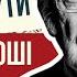 Грошова молитва Джозефа Мерфі Як притягнути великі гроші у своє життя
