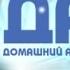 Домашний архив удобное хранение личных документов в мобильном устройстве