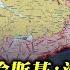 歐盟加強快速戰略反應部隊 日本決定要修憲 烏俄戰爭改編了世界軍事佈局 烏克蘭發動鐵道戰 美國宣布製裁中共官員 希望之聲TV 新聞焦點解讀 2022 3 22 主持 高潔 嘉賓 方偉