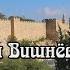 Боря Вишнёвкин ИЗРАИЛЬ
