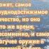 Мать Вопросы и ответы 1953г