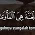 AL QUR AN JUZ 30 SYEIKH ABDURRAHMAN AL AUSY