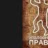 Уголовный закон