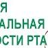 Профессиональная гигиена полости рта для детей Зачем детям проводить профгигиену зубов 33 ЗУБ