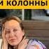 Киевская Русь Буча Деньги вливались через Медведчука для построения российской колонны в Украине