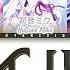 FLASH WARNING GAME VER サイハテ Saihate 25時 ナイトコードで 初音ミク プロセカ 歌詞 CC LYRICS