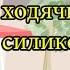 ГРУСТНЫЙ РОНАЛДУ и КАНЬЕ УЭСТ Старгеймс