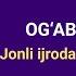 Огабек Собиров Жонли ижрода Мохитабоним мани Og Abek Sobirov Jonli Ijroda Moxitabonim Mani