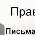 Введение в Агни Йогу Лекция 1 3 Правда о Йоге
