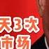 蒋金融 2 2020 5 5蒋罔正重仓黄金 美国将增收关税 潘石屹不见1 4身价 金融委25天3次聚焦资本市场