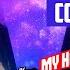 MY HERO ACADEMIA Season 5 ED Footprints Ashiato The Peggies FULL COVER ESPAÑOL LATINO Dianilis