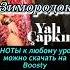 Красивая музыка из турецкого сериала ЗИМОРОДОК