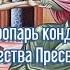 Тропарь кондак величание Рождества Пресвятой Богородицы