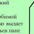 БУКТРЕЙЛЕР Жили были кролики