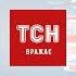 Випуск ТСН Ніч за 19 березня 2019 року