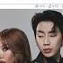 박재범이 제시를 손절한 진짜 이유
