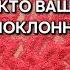 КТО ВАШ ТАЙНЫЙ ПОКЛОННИК ГАДАНИЕ НА ПЕСКЕ
