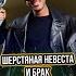 Люди в жидком юмор приколы новости озвучка переозвучка смешнаяозвучка