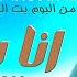 رشا الزنجية انا بعتذر New 2024 اغاني سودانية 2024