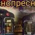 Новогодний поезд Еж3 2024 на Таганско Краснопресненской линии
