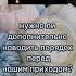 Вопросы про клининг Нужно ли наводить порядок перед заказом уборки клининг нижнийновгород