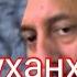 Суханронии хело ҷаззоби шайх Пурдил