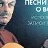 Путешествие в памяти