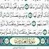 غرد واصدح بالايات