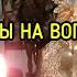 ОТВЕТЫ НА ВОПРОСЫ ВЕДЬМИНА ИЗБА МАГИЯ