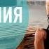 Комплекс силовых Упражнений на все мышцы ДОМА ФИТНЕС Дмитрий Мамонтов