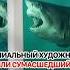 Сумасшедший или гений За сколько Дэмьен Хёрст продал акулу кирбирева экономика искусство Art