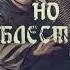 RADIO TAPOK Петропавловск Lyric Video 2023
